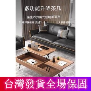【XYH】多功能 茶几 餐桌 兩用 小戶型 簡約 北歐 風格 客廳 家用 創意 折疊 升降 茶几 9INW
