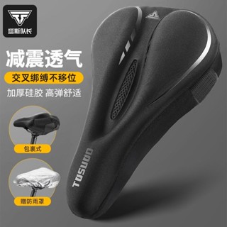 自行車坐墊套 超軟中空公路車海綿矽膠加厚款騎行裝備配件 自行車座 自行車車墊 腳踏車椅墊 腳踏車坐墊 單車座椅