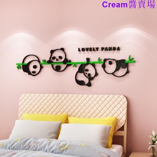 【Cream醬賣場】可愛壁貼 熊貓 裝飾貼紙 3D壁貼 卡通貼紙 亞克力牆貼 DIY裝飾貼紙 防水 幼兒園 兒童房佈置