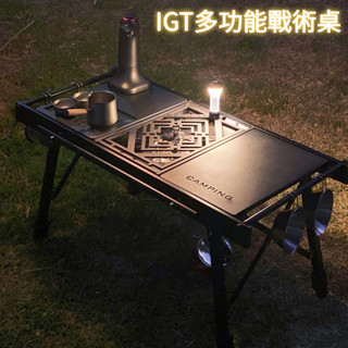 ✨店家力薦✨igt露營桌 戰術折疊桌 鋁閤金折疊桌 野餐桌 露營折疊桌 戶外桌 登山折疊桌 移動泡茶桌 圍爐煮茶桌