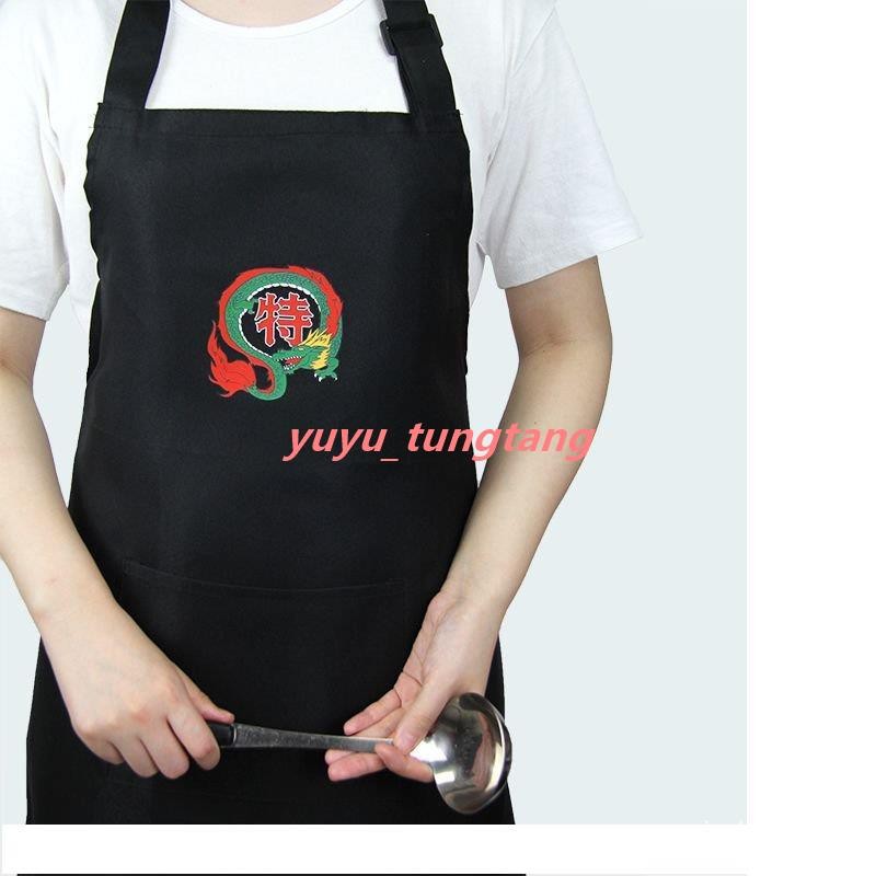 中華一番 臂章 衣服 cos 小當傢 原創小噹傢特級廚師圍裙防水防油棉工作傢用廚房個性創意搞怪時尚