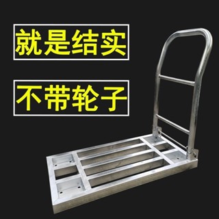 可開統編 ｛訂金價格 ｝重型載重手推車搬運車加厚鍍鋅方管手拉車折疊平板車拉貨方管車架