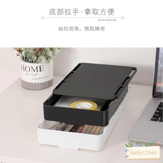 ✨收納抽屜免打孔#桌下隱形抽屜式桌面收納盒辦公文具置物架整理書桌桌底隱藏神器