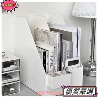 🌈限時優惠 書立檔案架 簡約桌面收納盒 收納架 ins小眾辦公室宿舍學生移動桌邊書架 書擋架 檔案框文具欄20