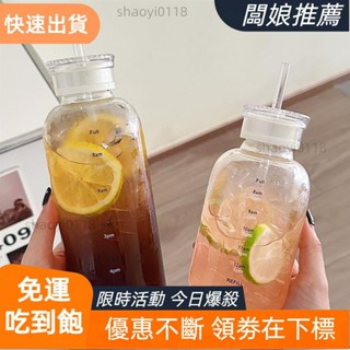 Sevendays│ins風大容量玻璃杯 ins噸噸杯便攜式高硼矽隨行杯 高顏值耐高溫玻璃杯汽車水杯