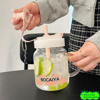 HL 800ml水杯 提手咖啡隨行吸管杯 透明飲料果汁珍奶杯 隨身環保大象杯 茶水分離泡茶杯 玻璃杯 女新款20248