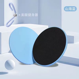 好物分享官🌺 滑行盤瑜伽瘦大腿內側神器 健身滑盆墊闆家用訓練普拉提練腹翹臀 滑行盤瑜伽瘦大腿內側神器 健身滑盆墊闆家用
