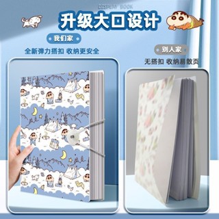 熱銷檔案夾 文具 卡通 a4檔案夾透明資料冊卡通高顏值學生試卷夾插頁袋多功能獎狀收納冊 資料夾 試卷夾