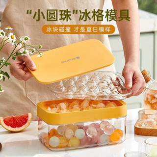 🔥臺灣出貨🔥【5.1萬人好評】凍冰塊模具食品級矽膠冰格磨具家用圓形製冰盒冰箱圓球冰塊球形