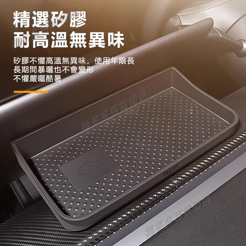 電動車 特斯拉<< 螢幕後方收納盒 >> 衛生紙盒 收納盒 儲物盒 置物盒 煥新