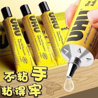 😎便宜熱銷😎德國膠水粘木頭強力膠 UHU膠水 液體模型金屬萬能膠 修補鞋粘鞋膠水 35ml強力U膠 透明模型膠 佈料