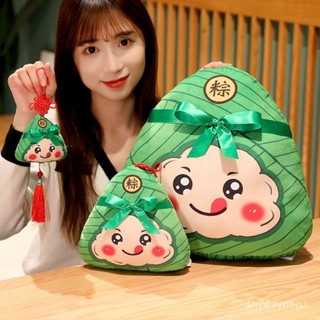 【子悅優選可開發票 】【43%迴購率】端午節模擬粽子抱枕毛絨玩具玩偶公仔活動創意道具高考祝福狀元粽 CHO3