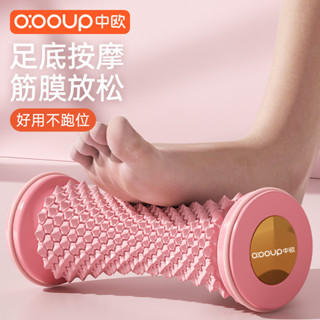 精選優品 【官方正品】中歐足底筋膜球腳底按摩滾輪腿部肌肉放鬆家用健身瑜伽足弓訓練器