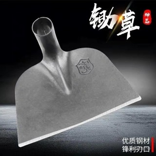 【臺灣熱銷】全鋼鋤頭農用具種菜家用戶外多功能工具全鋼加厚開荒翻鋤草神器鋤