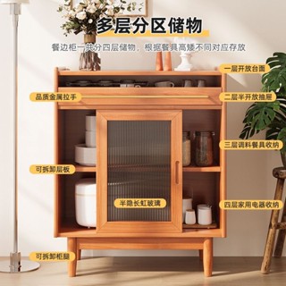 【小美家居專營店】實木餐邊櫃咖啡機擺放臺茶水櫃一體櫥櫃家用小戶型客廳餐廳儲物櫃