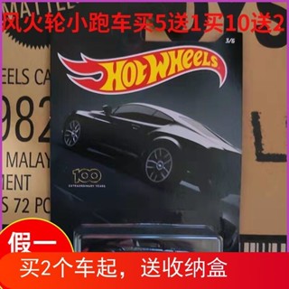 💥風火輪火辣小跑車邁凱倫賓利2021JH絶版稀有布加迪HOT WHEELS 跑車模型 汽車模型 閤金跑車 賽車模型 跑車