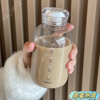 🔥蝦皮精選🔥豆漿杯早餐上班族便攜外帶耐高溫牛奶杯玻璃杯學生家用密封咖啡杯 可微波 耐冷熱 透明杯 玻璃杯 可加熱