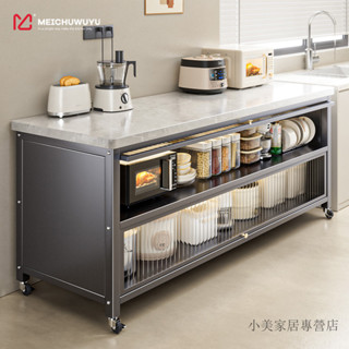 【小美家居專營店】百補品牌熱銷美廚物語巖闆廚房置物架落地多層收納櫥櫃多功能微波爐餐邊儲物櫃