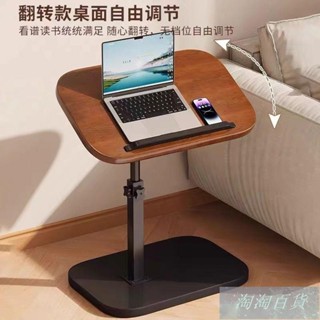✨熱銷🔥床邊桌可移動可升降家用臥室客廳沙發床邊置物架床頭桌小茶幾