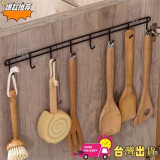 【限時特賣】家用自粘式置物架貼片/強力承重無痕貼紙掛鉤/防水掛架卡扣/廚房浴室收納架
