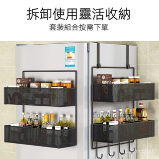 冰箱置物架 側收納架 廚房門後多功能掛鉤 冰箱側麵側邊多層壁掛架子 收納架 多功能架 PBAB