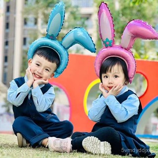 🔥桃園出貨-兒童節可愛兔耳朵髮箍氣球充氣玩具兔子頭飾幼兒園生日佈置小禮品