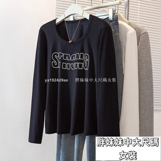 胖妹妹👗150公斤大碼女裝 方領秋季新款長袖T卹女 寬鬆立體字母印花上衣打底衫 韓版設計感 甜美清新 寬鬆休閑T恤女