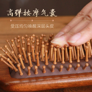 按摩氣墊梳 造型梳 檀木氣墊氣囊按摩梳子蓬鬆梳女士學生家用頭部經絡長發卷發大板梳梳子