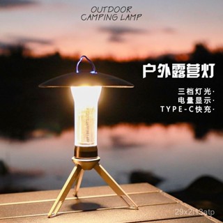[精品推薦]戶外露營燈迷你復古多功能新款USB充電led帳篷戶外手提野營馬臺燈