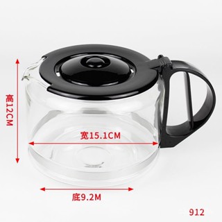 C10咖啡機/煮茶器配件組 玻璃壺+不鏽鋼濾網+滴漏+濾紙 副廠專用 耐高溫防漏 煮茶咖啡兩用玻璃壺 咖啡機配件
