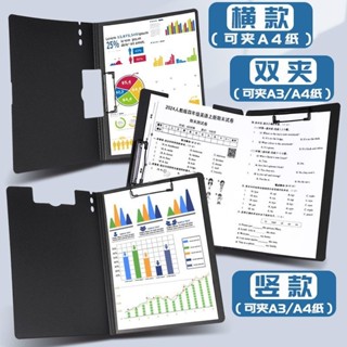 桃園倉出貨 多功能A4檔案夾夾闆寫字闆墊闆作業闆夾學生豎式試捲收納資料闆夾 K2QT