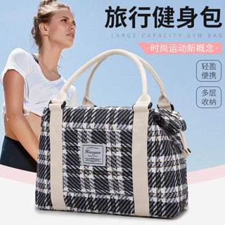 【旅行包】旅行包女可套拉桿箱手提行李包大容量運動包短途旅遊袋出差收納包手提包 旅行包