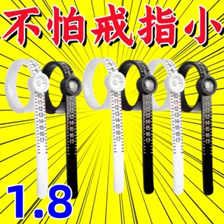 春澗優選🏮戒指測量尺 戒圍測量 量戒圍 標準美碼戒指圈 PU戒指尺 手指尺寸大小測量帶篩選器 指圍尺寸大小測量軟尺 ZO