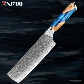 【臺灣熱銷】大馬士革鋼日式菜刀家用女士切片刀小菜刀切肉片蔬菜廚房刀具