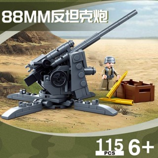 軍事裝備積木 88MM反坦克炮2戰益智拼裝積木模型6歲兒童相容樂高禮物小魯班0852