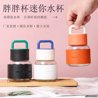 【魔法雜貨鋪】網紅冷萃咖啡胖胖杯迷你水杯便攜手提隔熱豆漿玻璃杯