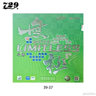 ~729奔騰無極套膠 729奔騰雙色海綿套膠 729無極乒乓球膠皮 桌球膠皮 桌球拍膠皮 桌球套膠 乒乓膠皮