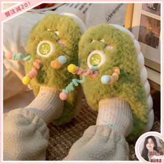 臺灣最低價❤大眼仔棉拖鞋女款厚底冬季家居室內防滑踩屎感加絨加厚保暖毛拖鞋