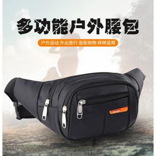 🌱桃園發貨🌱新款收銀生意腰包男女戶外多功能運動手機腰包防潑水耐磨斜挎胸包
