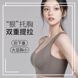 🔥臺灣發貨🔥全罩杯 M-3XL 大胸內衣 大尺碼內衣 BCD杯 無痕內衣 無鋼圈內衣 大胸顯小 收副乳 防下垂 大尺