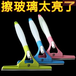 家用玻璃窗戶神器刮水器鏡子專業噴水保潔清洗窗器雙面噴水拖把