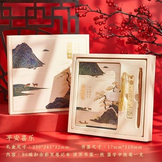 2025新品 筆記本套裝 送人💕【1943次回購】筆記本開學套裝a5古風國潮定製中國風網紅手帳本可定製精緻加印lo