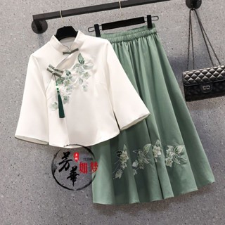 【店鋪熱銷】大碼女裝中國風唐裝女刺繡上衣兩件套民國風套裝裙民族風套裝女夏 U G R F
