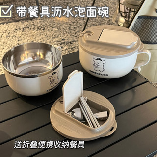 限時下殺價🔥免運【大容量】304不鏽鋼泡麵碗1350ML 雙層防燙可瀝水大容量 宿捨懶人便當盒 贈折疊餐具✨