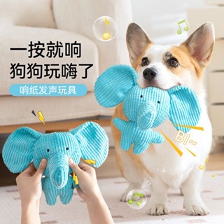 🐱寵物玩具 狗狗玩具發聲耐咬自嗨解悶神器磨牙消耗體力中型犬雪納瑞寵物用品