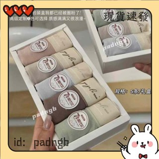 ✨臺灣熱銷✨磨毛內褲女暖絨柔軟7A抑菌透氣裸感AKK