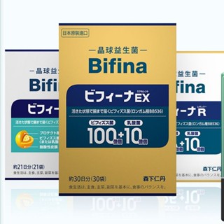 日本進口 森下仁丹晶球益生菌益生元成人