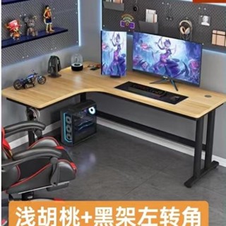 實木生態闆拐角電腦桌家用L型辦公桌兒童學習桌寫字桌轉角桌書桌