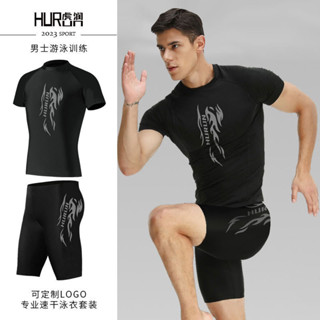 【現貨】 潛水服男款分體防曬運動短袖泳衣褲大碼浮潛服速幹衝浪水母衣 S7J3 MGMH
