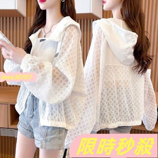 【新貨免運】外套 防曬外套 反光拼接防曬衣女夏季薄款鏤空透氣防紫外線連帽長袖防曬服短外套 薄外套 涼感外套 夏天外套